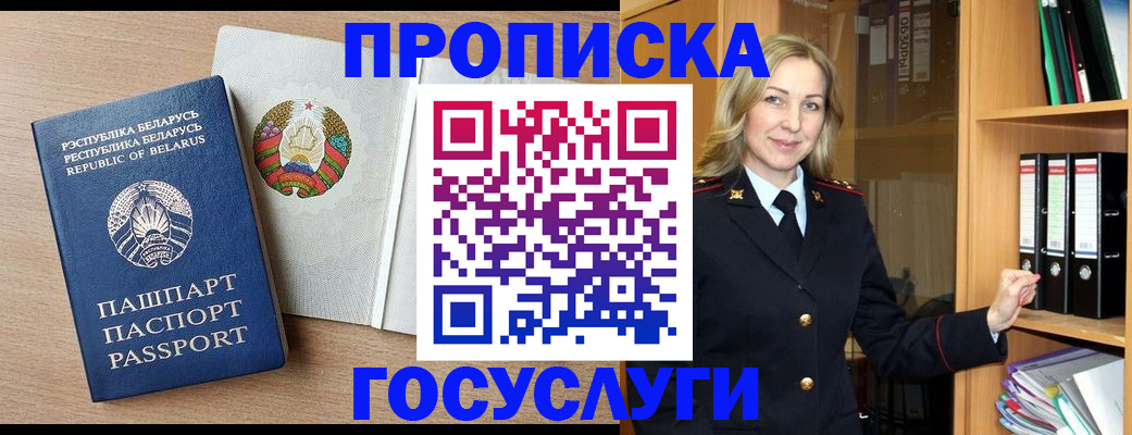 форма 3 в Дальнегорске